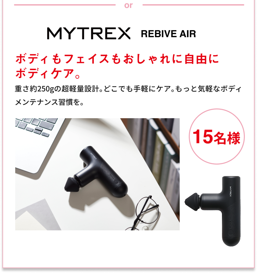 MYTREX REBIVE AIR